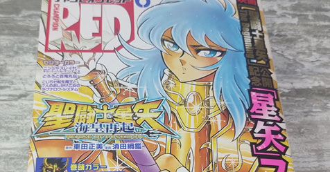 Champion Red: fotos da revista japonesa do ms de abril de 2023, dedicada a Saint Seiya!