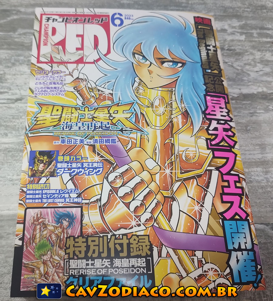 Champion Red: fotos da revista japonesa de setembro de 2023 + brindes dos Cavaleiros do Zodíaco! - Os Cavaleiros do Zodíaco - CavZodiaco.com.br
