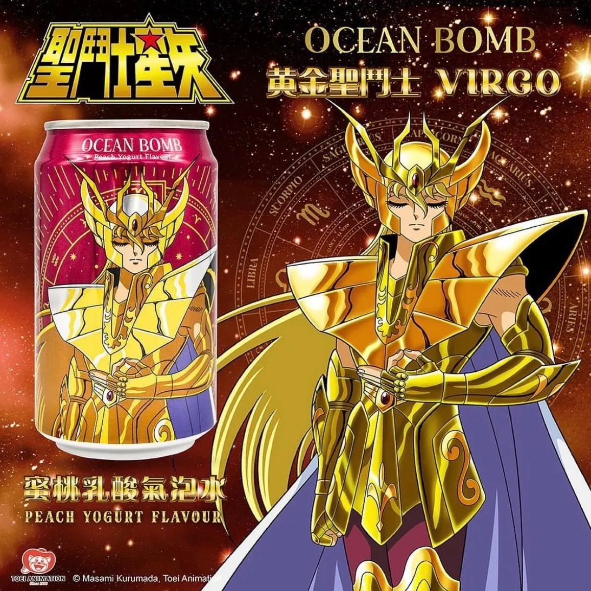 Os Cavaleiros do Zodíaco: Saint Seiya (TV Series 2019- ) - Pôsteres — The  Movie Database (TMDB)