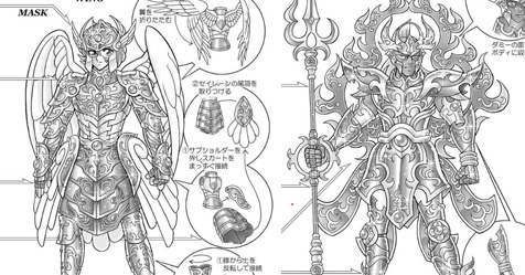 Rerise of Poseidon: 1 tankobon japons foi lanado no Japo + veja os esquemas das Escamas da Era Mitolgica!