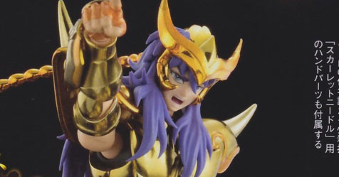 Cloth Myth EX: boneco do Milo de Escorpio Revival em destaque na revista Hobby Japan!