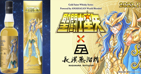 Saint Seiya: Soul of Gold  Confira o novo trailer que mostra o visual dos  personagens - Geek Project