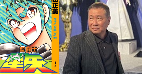 Masami Kurumada: exposio no Japo para celebrar os 50 anos de carreira do criador dos Cavaleiros do Zodaco!