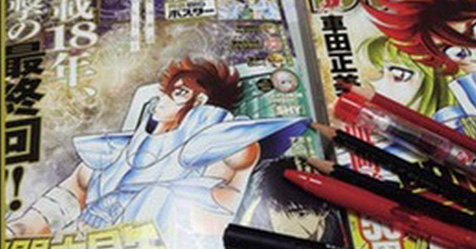 Masami Kurumada: criador dos Cavaleiros do Zodaco se despede do mang Next Dimension com mensagem aos fs + confira!