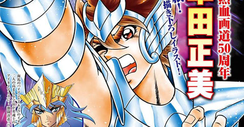 Champion Red: revista de maio ser especial para os fs dos Cavaleiros do Zodaco e comemorativa pelo 50 anos de carreira do mestre Masami Kurumada!