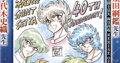 40 anos: diversos mangak�s parabenizaram Masami Kurumada com mensagens e artes + confira!