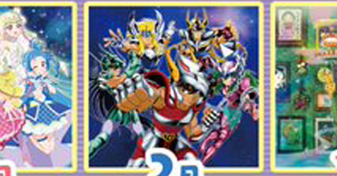 2026: Saint Seiya volta a estampar calendrio promocional de parede da Toei Animation!