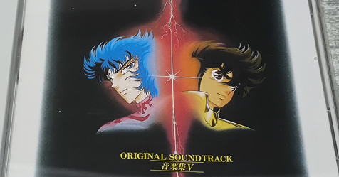Discografia: fotos do cd Saint Seiya Original Soundtrack V, relanado recentemente no Japo!