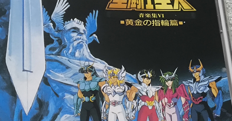 Discografia: fotos do cd Saint Seiya Original Soundtrack VI, relanado recentemente no Japo!