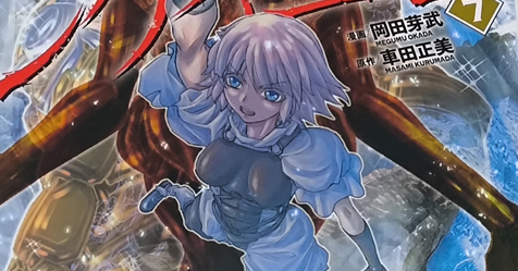 Episdio G Rquiem: fotos do volume 7 do mang tankobon japons!