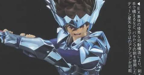 Cloth Myth EX: revista Hobby Japan deste ms destacou o novo boneco do Seiya com Armadura de Odin!