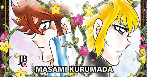 Next Dimension: veja a capa do volume 15 do mang tankobon brasileiro!