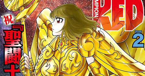 40 anos: veja a capa da revista Champion RED comemorativa pelo anivers�rio de Saint Seiya!