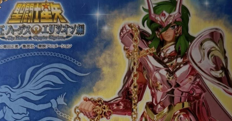 Cloth Myth EX: fotos da caixa e do boneco do Shun de Andrmeda com Armadura Divina!