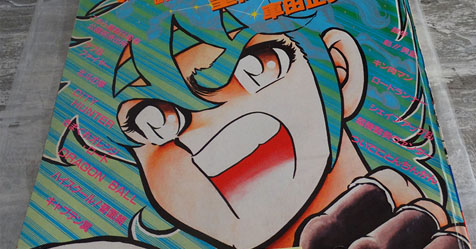 Saint Seiya: 1 captulo do mang dos Cavaleiros do Zodaco completa 40 anos da sua publicao no Japo!