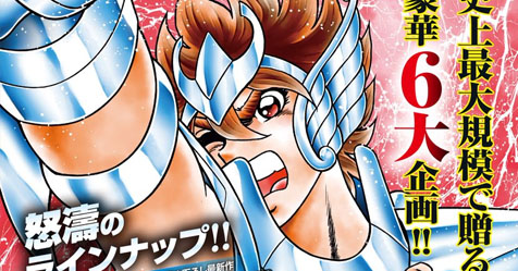 Saint Seiya THEN: 3� cap�tulo do mang� dos Cavaleiros do Zod�aco � confirmado para mar�o de 2026 no Jap�o!