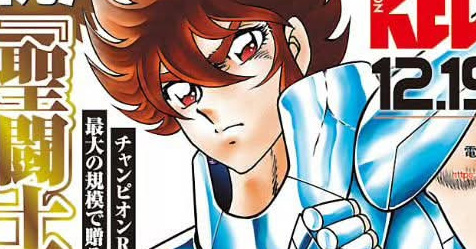 40 anos: anncio SUPER IMPORTANTE e absolutamente imperdvel dos Cavaleiros do Zodaco pode acontecer em breve!