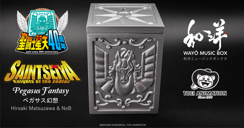 Caixa de M�sica: edi��o limitada ser� lan�ada em comemora��o aos 40 anos de Saint Seiya!