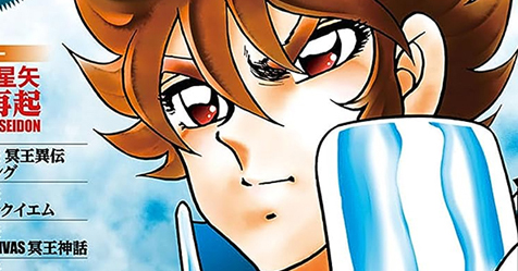 Saga do C�u: bomba - novo mang� dos Cavaleiros do Zod�aco est� oficialmente confirmado e come�a em maio de 2026!