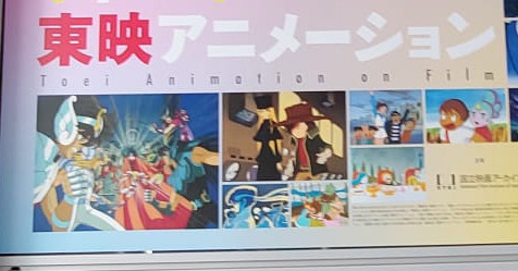 Toei Animation: filmes dos Cavaleiros do Zod�aco foram exibidos novamente em um cinema do Jap�o!