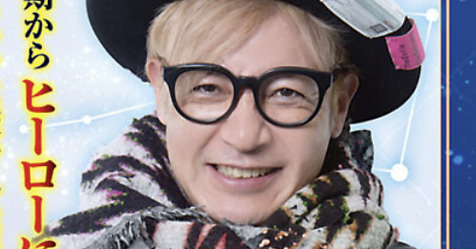 40 anos: entrevista com o ator japon�s Takeshi Tsuruno, f� de Saint Seiya!