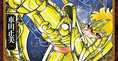 Final Edition: veja a capa do volume 14 do mang� tankobon japon�s dos Cavaleiros do Zod�aco!