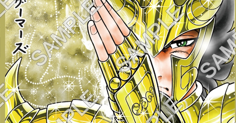 Final Edition: pr�via da capa do volume 15 do mang� tankobon japon�s dos Cavaleiros do Zod�aco!