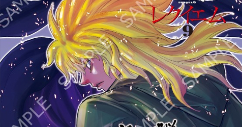 Epis�dio G R�quiem: imagem do card que vir� de brinde com o volume 9 do mang� japon�s pela loja Gamers!