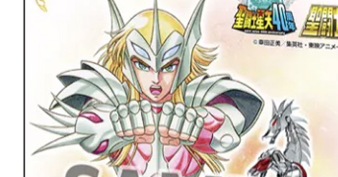 Cloth Myth EX: imagens oficiais do boneco do Hagen de Merak comemorativo pelos 40 anos de Saint Seiya!