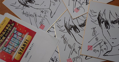 Masami Kurumada: artes autografadas do criador dos Cavaleiros do Zod�aco ser�o sorteadas no Jap�o!