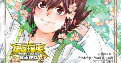 Lost Canvas: card e figura de acr�lico de brinde junto com o 2� volume extra do mang� tankobon japon�s!