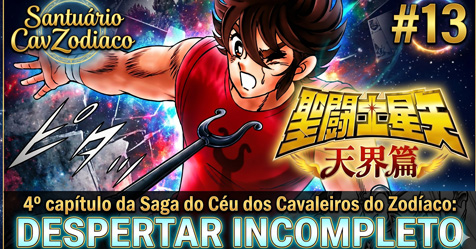Santu�rio CavZodiaco #13: 4� cap�tulo da Saga do C�u dos Cavaleiros do Zod�aco + an�ncio do Kurumada!