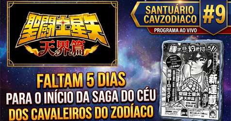Santu�rio CavZodiaco #9: Faltam 5 dias para o in�cio da Saga do C�u dos Cavaleiros do Zod�aco!