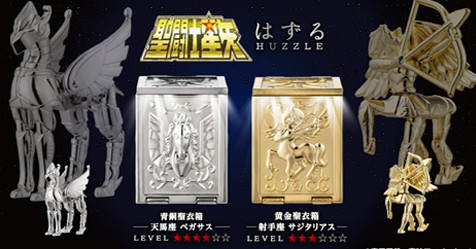 Huzzle: miniaturas das Armaduras de P�gaso e Sagit�rio a venda no Jap�o!