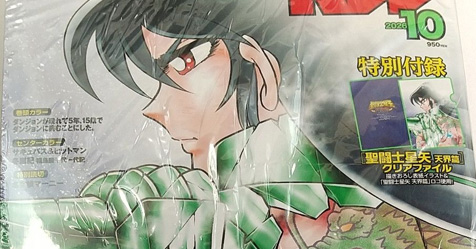 Champion RED: fotos da edi��o de agosto de 2026 da revista, que trouxe o Shiryu de Drag�o da Saga do C�u na capa!