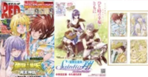 Champion RED: pr�via da capa dedicada a Lost Canvas + p�gina de introdu��o do novo cap�tulo de Saintia Sh� Memories!