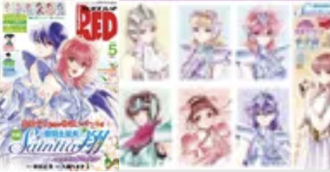 Saintia Sh� Memories: pr�via da capa da Champion RED com o �ltimo cap�tulo do mang� spin-off dos Cavaleiros do Zod�aco!