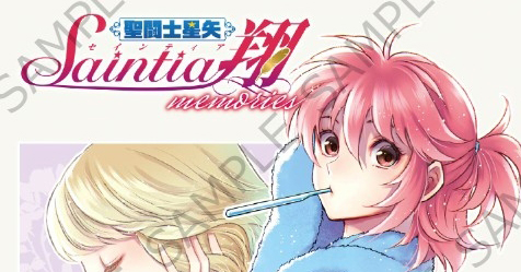 Saintia Sh� Memories: livreto e figura de acr�lico de brinde com o mang� no Jap�o!