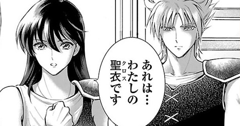 Saintia Sh� Memories: 6� cap�tulo foi lan�ado + confira o resumo completo e imagens!