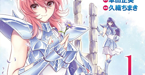 Saintia Sh� Memories: veja a capa do volume 1 do mang� tankobon japon�s do spin-off dos Cavaleiros do Zod�aco!