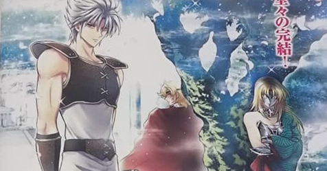 Saintia Sh� Memories: fotos e detalhes do volume 2 do mang� tankobon japon�s + muito material extra presente neste volume!