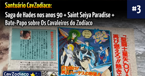 Santu�rio CavZodiaco #3: Saga de Hades nos anos 90 + Saint Seiya Paradise + Bate-Papo sobre CDZ!