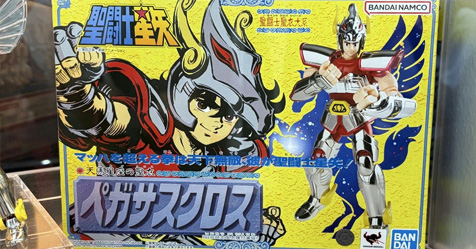 Saint Cloth Series: veja fotos da vers�o final da caixa do boneco do Seiya de P�gaso V1!