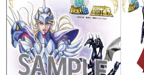 Cloth Myth EX: imagens oficiais do boneco do Siegfried de Dubhe comemorativo pelos 40 anos de Saint Seiya!