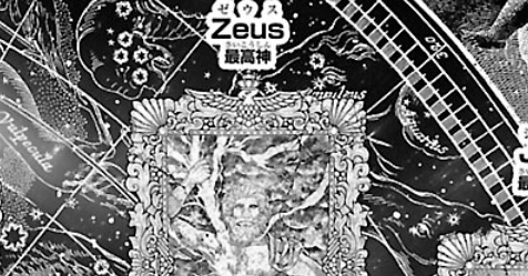 Saga do C�u: imagens e resumo completo do 6� cap�tulo do novo mang� dos Cavaleiros do Zod�aco!