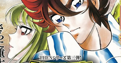 THEN: novas informa��es sobre a publica��o do 3� cap�tulo da continua��o oficial dos Cavaleiros do Zod�aco!