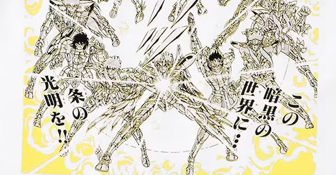 Camisetas: modelo de Saint Seiya pela UNIQLO em comemora��o aos 100 anos da editora Shueisha!